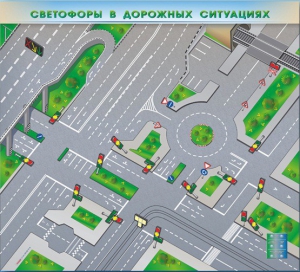 Электрифицированная многофункциональная магнитно-маркерная доска "Светофоры в дорожных ситуациях" - fgospostavki.ru - Артём