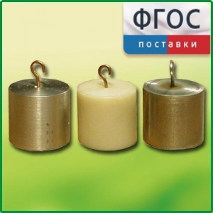 Набор калориметрических тел - fgospostavki.ru - Артём