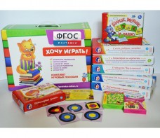 Набор игр в чемоданчике "Завтра в школу" 5+ - fgospostavki.ru - Артём