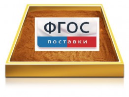 Настольный световой модуль из бука для рисования песком - fgospostavki.ru - Артём