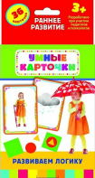 Карточки Домана "Развиваем логику" - fgospostavki.ru - Артём