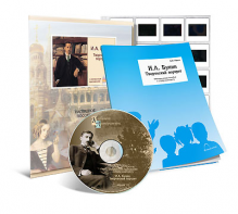 Электронное наглядное пособие с приложением  «И.А. Бунин. Творческий портрет» - fgospostavki.ru - Артём