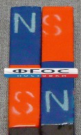 Магнит полосовой демонстрационный (пара) - fgospostavki.ru - Артём