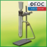 Прибор для получения газов демонстрационный - fgospostavki.ru - Артём