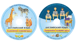 Английский язык. Освоение клавиатуры - fgospostavki.ru - Артём