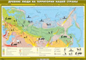 Комплект настенных учебных карт. История России. 6 класс. - fgospostavki.ru - Артём