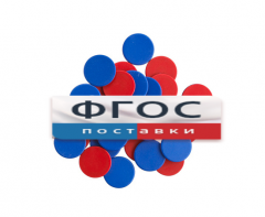 Фишки счетные 2х цветные. Красный/Синий, 25 мм., 200 шт. - fgospostavki.ru - Артём