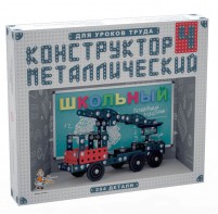 Конструктор металлический для уроков труда Школьный-4 (294 элемента) - fgospostavki.ru - Артём