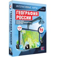 Интерактивные карты. География России. 8–9 классы. Природа России. Исследования территории России. Часовые пояса. - fgospostavki.ru - Артём
