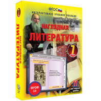 Наглядная литература. 7 класс - fgospostavki.ru - Артём
