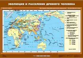 Комплект настенных учебных карт. История Древнего мира. 5 класс. - fgospostavki.ru - Артём