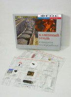 Коллекция "Каменный уголь и продукты его переработки" - fgospostavki.ru - Артём