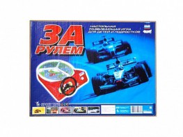 Настольная игра "За рулем" - fgospostavki.ru - Артём