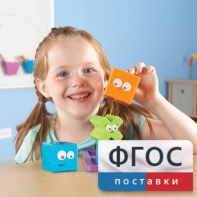 Ментальные блоки. Набор для малышей - fgospostavki.ru - Артём