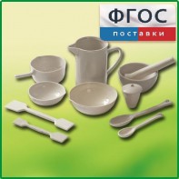 Комплект изделий из керамики, фарфора - fgospostavki.ru - Артём