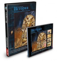 CD-ROM «История 5 класс» - fgospostavki.ru - Артём