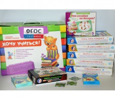 Набор игр в чемоданчике "Играют все!" 4-10 лет - fgospostavki.ru - Артём