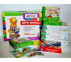 Набор игр в чемоданчике "Маленьким-удаленьким" 3+ - fgospostavki.ru - Артём