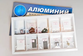 Коллекция "Алюминий" - fgospostavki.ru - Артём