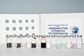 Коллекция "Каменный уголь и продукты его переработки" (демонстрационная) - fgospostavki.ru - Артём
