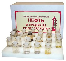 Коллекция "Нефть и продукты ее переработки" (демонстрационная) - fgospostavki.ru - Артём