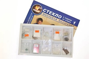 Коллекция "Стекло и изделия из стекла" - fgospostavki.ru - Артём