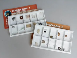 Коллекция "Минералы и горные породы" (20 видов) - fgospostavki.ru - Артём