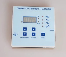 Генератор звуковой частоты - fgospostavki.ru - Артём