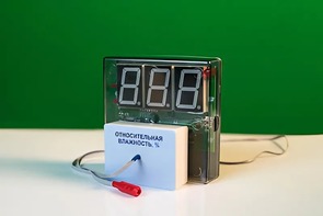 Датчик влажности воздуха с независимой индикацией (гигрометр демонстрационный) - fgospostavki.ru - Артём