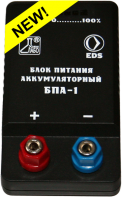 Блок питания аккумуляторный БПА-1 - fgospostavki.ru - Артём