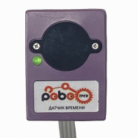 Роботрек "Датчик времени" - fgospostavki.ru - Артём