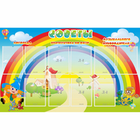 Стенд "Советы" - fgospostavki.ru - Артём