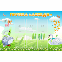 Стенд "Группа Лебеди" - fgospostavki.ru - Артём