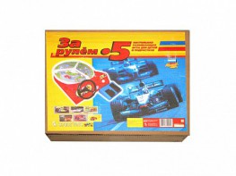 Настольная игра "За рулем - 5" - fgospostavki.ru - Артём