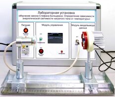 Учебный лабораторный стенд «Изучение закона Стефана-Больцмана. Определение зависимости энергетической светимости нагретого тела от температуры» - fgospostavki.ru - Артём