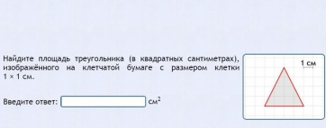 Интерактивные курсы. Математика (алгебра, геометрия, статистика и теория вероятности) 8 класс. Базовый - fgospostavki.ru - Артём