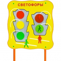 Обучающий бизи-стенд стационарный "Сигналы светофора"  - fgospostavki.ru - Артём