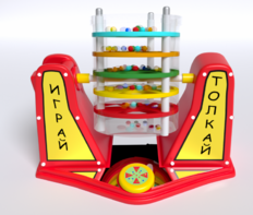 Игра «Играй-толкай» - fgospostavki.ru - Артём
