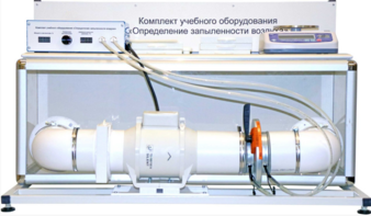 Учебный стенд «Изучение качества воздуха» - fgospostavki.ru - Артём