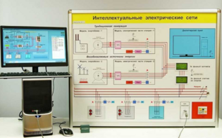 Типовой комплект учебного оборудования «Интеллектуальные электрические сети» - fgospostavki.ru - Артём