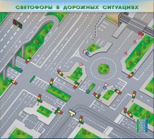 Электрифицированная многофункциональная магнитно-маркерная доска "Светофоры в дорожных ситуациях" - fgospostavki.ru - Артём