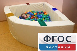 Сухой бассейн в форме 1/4 круга с кнопками-переключателями (150х150х66 сантиметров) - fgospostavki.ru - Артём