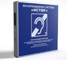 Информационная индукционная система с интегрированным устройством воспроизведения "Исток" М2 - fgospostavki.ru - Артём