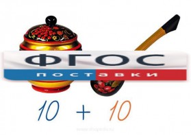 Счетный материал на магнитах "Хохлома" - fgospostavki.ru - Артём