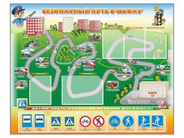 Стенд "Безопасный путь в школу" с комплектом сменных карточек - fgospostavki.ru - Артём