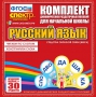 Динамические раздаточные пособия. Русский язык (веера). Читаем по слогам (слоги из двух букв). Конструируем слова (слоги из двух и трех букв). - fgospostavki.ru - Артём
