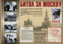 Комплект плакатов "Великая Победа" - fgospostavki.ru - Артём