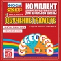 Динамические раздаточные пособия. Обучение грамоте (веера). Гласные буквы, знаки, согласные буквы. - fgospostavki.ru - Артём