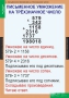 Комплект таблиц. Математика 4 класс. - fgospostavki.ru - Артём