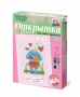 Комплект "Открытка для вышивания бисером" - fgospostavki.ru - Артём